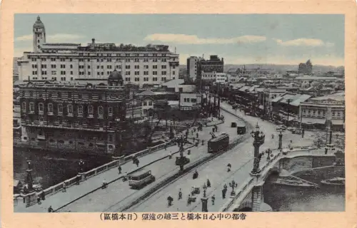A662 Japan Tokyo Nihonbashi Bridge Tram Vintage Postkarte