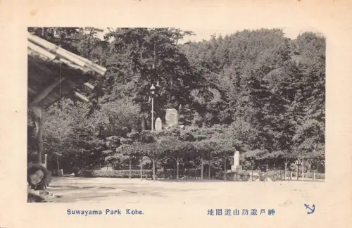 A662 Japan Suwayama Park Kobe Vintage Postkarte