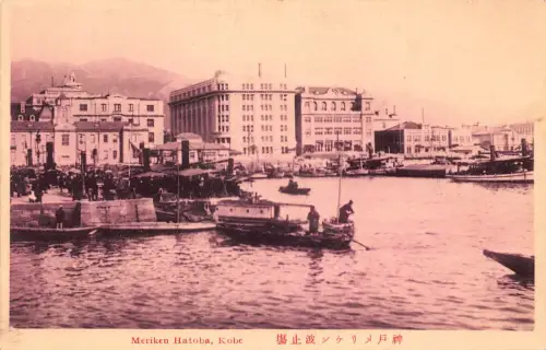 A662 Japan Meriken Hatoba Kobe Hafen Boote Vintage Postkarte