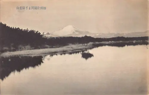 A662 Japan Yamato Tomio Kawase Katashu Mount Fuji Lake Vintage Postkarte
