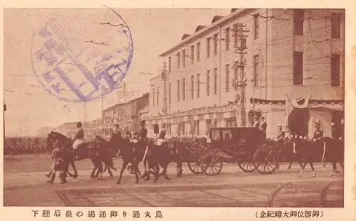 A662 Japan Zeremonie Kaiserin auf der Durchfahrt durch Marugarasu Postkarte