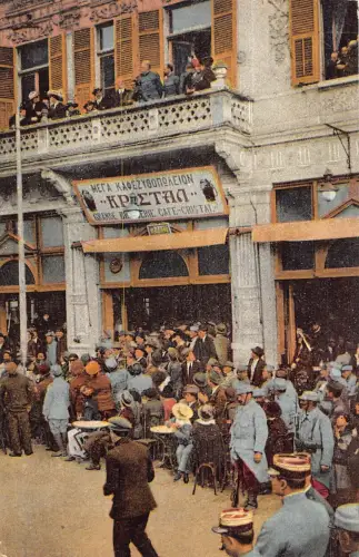 L475 Griechenland Salonique Salonica Gen Sarrail bei einem Konzert Truppen Postkarte