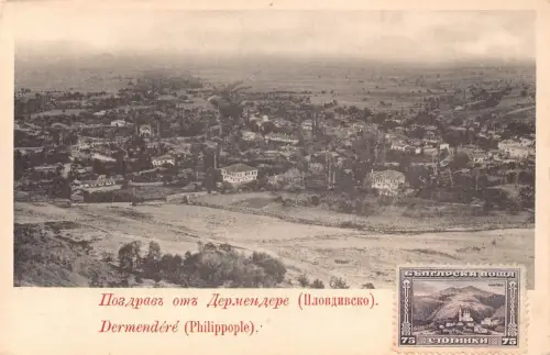 L148 Bulgarien Dermendere Plovdiv Vintage Postkarte