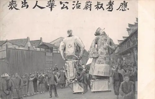 L543 China Parade Menschen marschieren Vintage Postkarte
