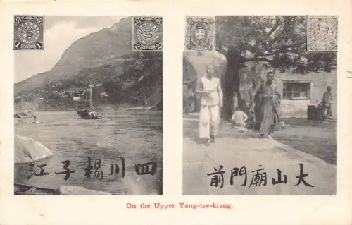 L543 China Auf dem oberen Jangtse Kiang Boote Vintage Postkarte