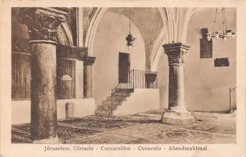 B667 Israel Jerusalem Abendmahlsaal Vintage Postkarte