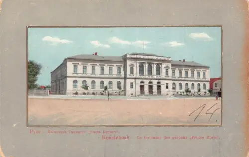 L103 Bulgarien Ruse Jungenschule "Prinz Boris" Vintage Postkarte