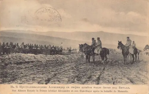 L083 Serbien 1913 Prinz Alexander und Heer vor Monastir Schlacht Postkarte