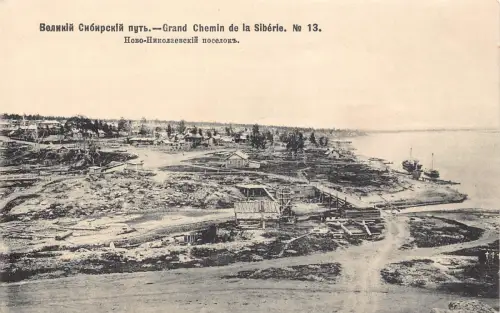 Russland Transsibirische Eisenbahn Novo-Nikolaevskiy Siedlung Nr 13 Postkarte B681