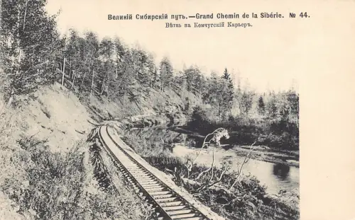 Russland Transsibirischer Eisenbahnzweig zum Kamtschatski Steinbruch Nr 44 Postkarte B682