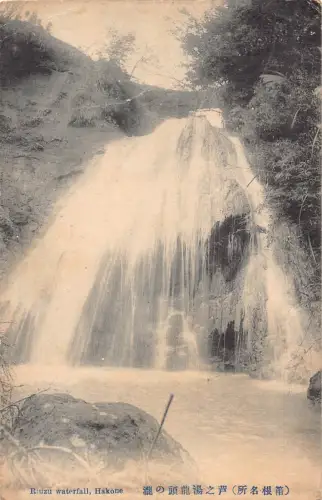 B220 Japan Riuzu Wasserfall Hakone Vintage Postkarte