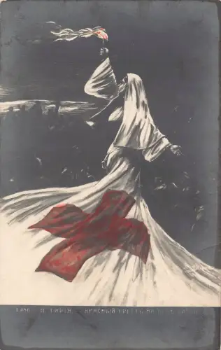 Russische Kunst von P Tyria Rotes Kreuz auf Feldfrau in großer Kleidung Postkarte C411