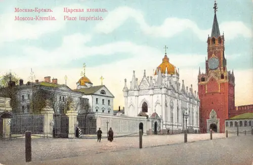 A743 Russland Moskau Kreml Platz Imperiale Kaiserpalast Postkarte
