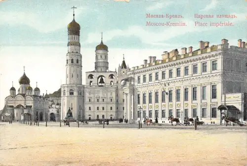 A743 Russland Moskau Moskauer Kreml Kaiserpalast Vintage Postkarte