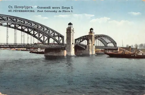 A744 Russland St Petersburg Pont Ochtensky de Pierre I Brücke Peter I Postkarte