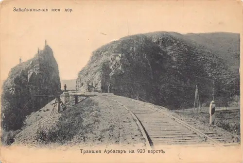 A752 Russland Transbaikal Eisenbahn Eisenbahn Arbagar na 923 versct Graben Postkarte