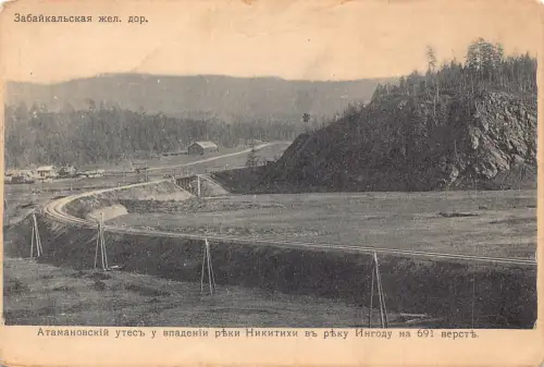 A752 Russland Transbaikal Eisenbahn Atamanovsky Klippe bei Nikitikha Fluss Postkarte