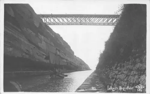 A762 Griechenland Chanel von Korinth Brücke Boot RPPC Vintage Postkarte