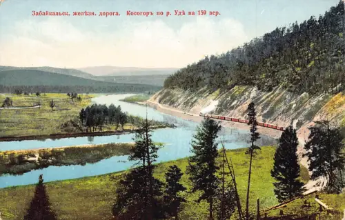 Russland Trans-Baikal Eisenbahn A Gebirge entlang der Uda Postkarte B911