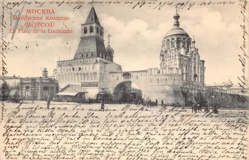 B059 Russland 1904 Moskau Place de la Loubianka Platz Vintage Postkarte
