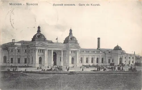 B059 Russland Moskau Gare de Koursk Bahnhof Vintage Postkarte