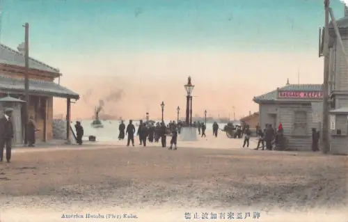 L270 Japan Amerika Hatoba Pier Kobe Dampfschiffe Gepäckaufbewahrung Vintage Postkarte
