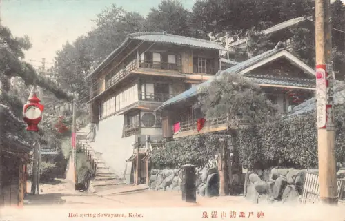 L270 Japan Hot Spring Suwayama Kobe Vintage Postkarte