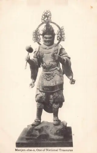 L267 Japan Manjen-sha-o One of National Treasures Skulptur Vintage Postkarte