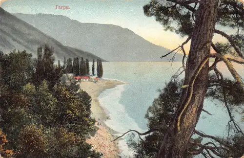 B077 Georgie Gagra Gagry Meerblick Vintage Postkarte