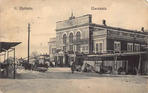 B068 Russland 1911 Irbit Markt YaS Iurgina Werbung Werbetafeln Vintage Postkarte