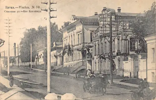 B068 Russland 1910 Viatka Kirow Rue Spasskaya Kutsche Vintage Postkarte