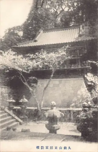 L266 Japan Tower Drum Palace Vintage Postkarte