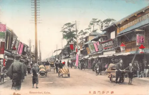 L277 Japan Tamon-dori Kobe Rikschas Kinder Geschäfte Vintage Postkarte