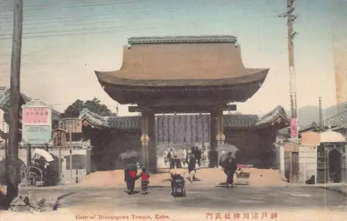 L277 Japan Tor von Minatogawa Tempel Kobe Kinderwagen Regenschirm Postkarte