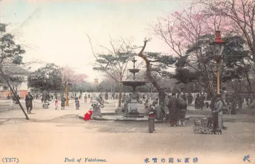 L275 Japan Park von Yokohama Kinderwagen Brunnen Blüte Baum Vintage Postkarte