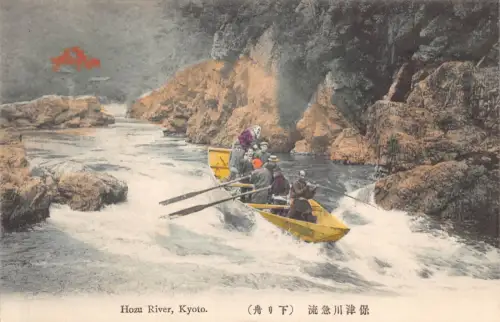 L274 Japan Hozu Fluss Kyoto Boot Vintage Postkarte