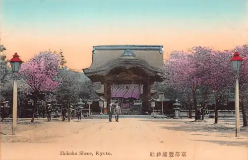 L273 Japan Hokuku Schrein Kyoto blühende Bäume Vintage Postkarte