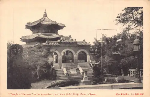 A831 Südkorea Himmelstempel im Gelände Auserwähltes Hotel Werbe Postkarte