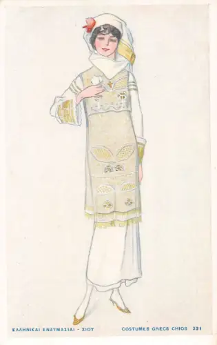 Ethnische Arten griechischer traditioneller Kostüme gezeichnete Frauen - Chios Postkarte