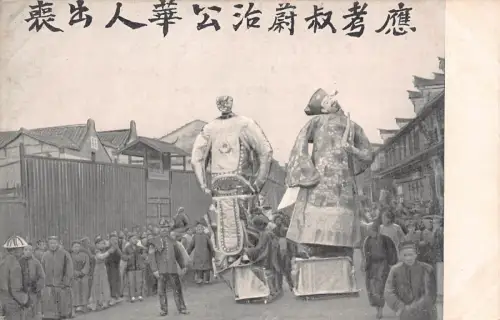 L543 China Parade Menschen marschieren Vintage Postkarte