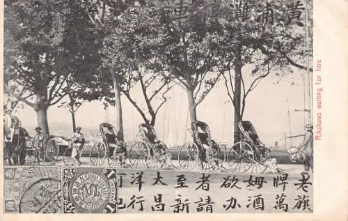 L543 China Rikschaws wartet auf Vermietung Vintage Postkarte