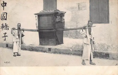 L543 China Chinesische Limousine Ethno Vintage Postkarte