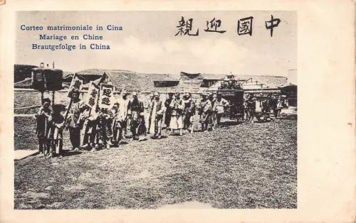 L543 China Welcoming Junior High School Vintage Postkarte