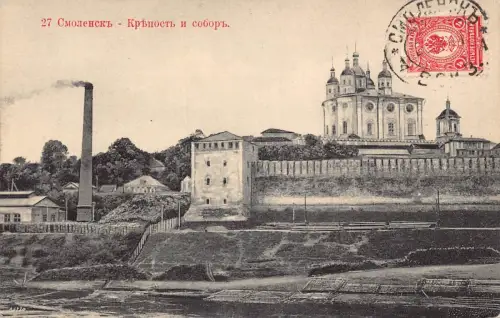 A036 Russland 1912 Smolensk Krenost Dom Industrie Vintage Postkarte