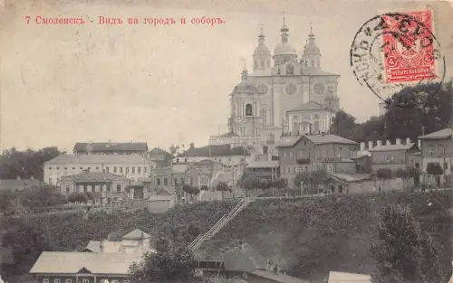 A036 Russland 1911 Smolensk Ansicht Dom und Stadt Postkarte