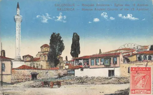 L128 Griechenland Thessaloniki Moschee Antike Kirche der 12 Apostel Vintage Postkarte