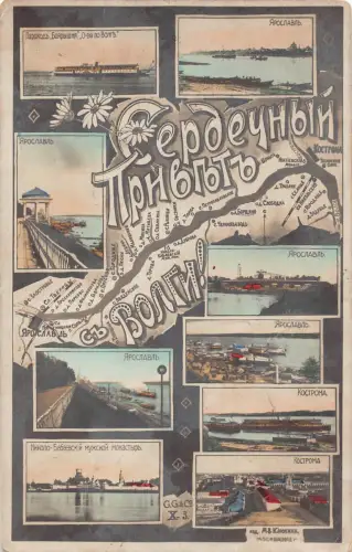 L548 Russland Gruß von der Wolga Jaroslawl Kostroma Karte Vintage Postkarte