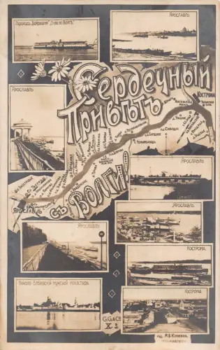 L548 Russland Gruß von der Wolga Jaroslawl Kostroma Karte 1914 Vintage Postkarte