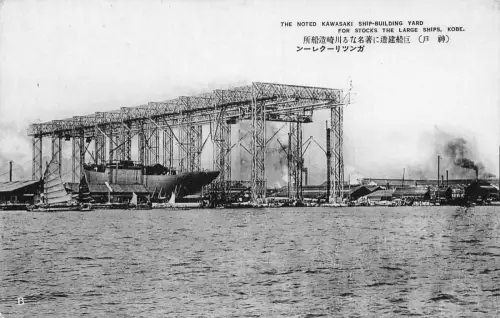 L550 Japan Kobe Kawasaki Schiffbau Werft Industrie Vintage Postkarte