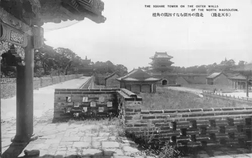 A874 China Shenyang Square Tower on Outer Walls North Mausoleum Postkarte